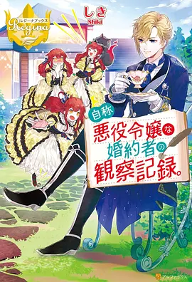 动漫《鬼灭之刃锻刀村篇》海报