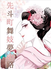漫画《葬送的芙莉莲》封面